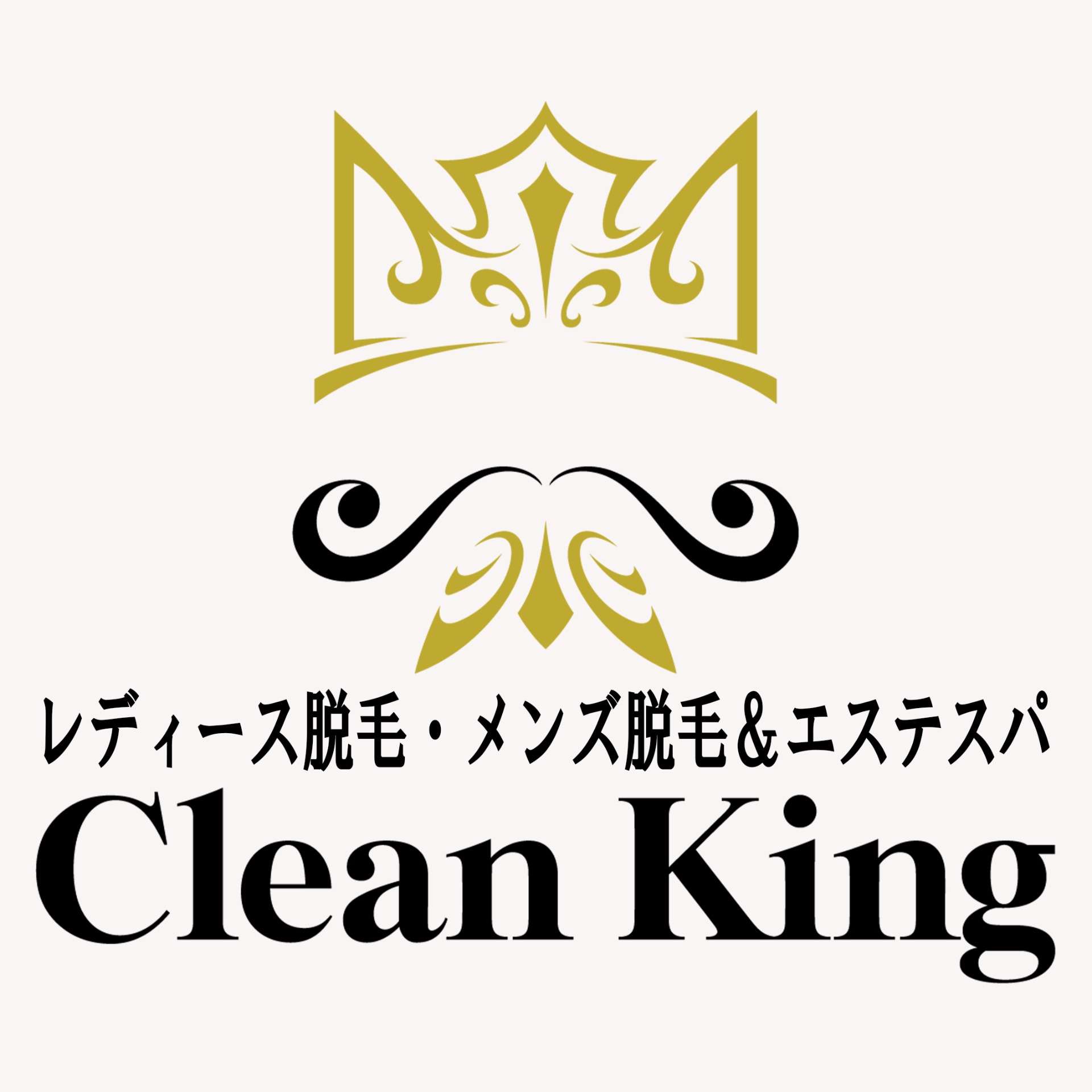 神奈川県横浜市で脱毛をお考えならClean Kingへ