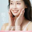 神奈川県横浜市の脱毛なら駅近のレディース脱毛・メンズ脱毛＆エステスパClean Kingへ